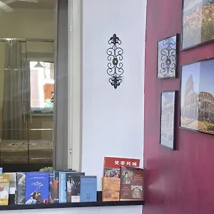 Domus Annia Guest House, The Amazing Colosseum , Rome Italie
